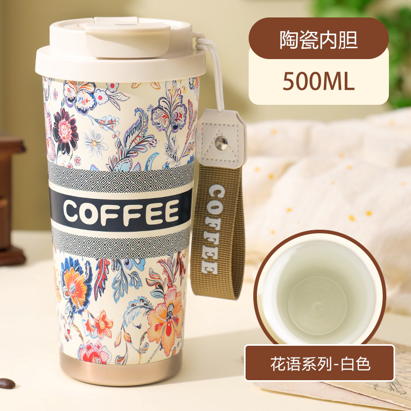 花语系列白色-陶瓷内胆