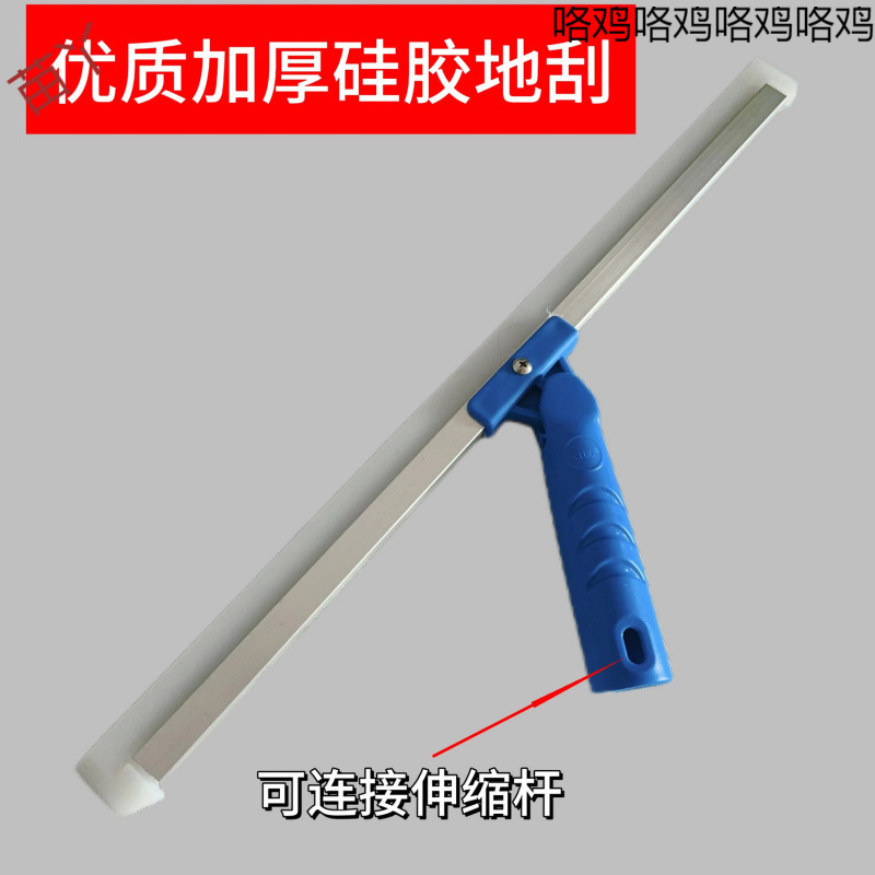 Glass Window Regulator Angle Adjustment Telescopic Scraper Extended Corner Tool Long Handle Universal Adapter Wiper