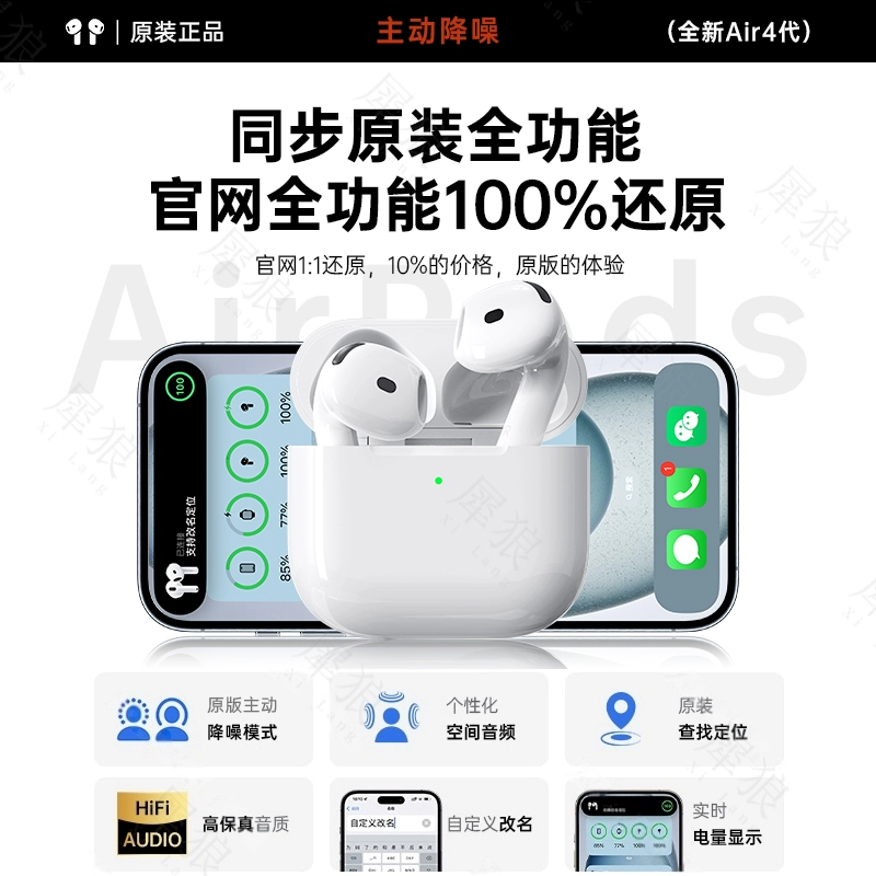 Наушники, Bluetooth, (跨境贸易)