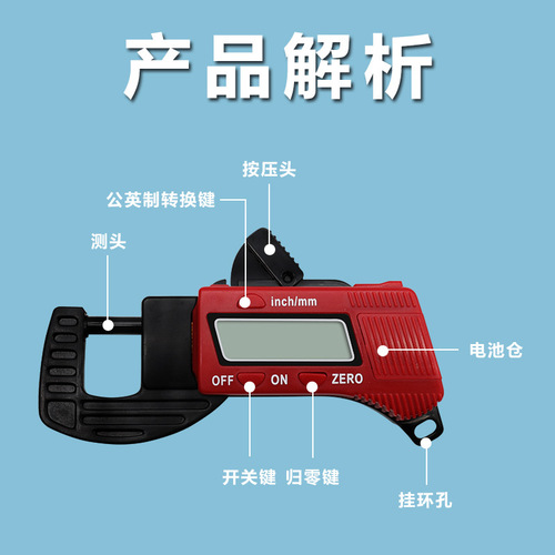 Electronic Thickness Gauge Digital Thickness Gauge Electronic Digital Thickness Gauge Thickness Gauge Thickness Measuring Instrument