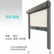 隐形纱窗伸缩卷筒式免打孔上下拉玻璃纤维防蚊自动锁卷帘式纱网