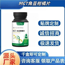 MCT�Ƕ�����Ƭ֧��һ�����l���S���l