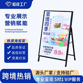 展示架;易拉宝;广告牌