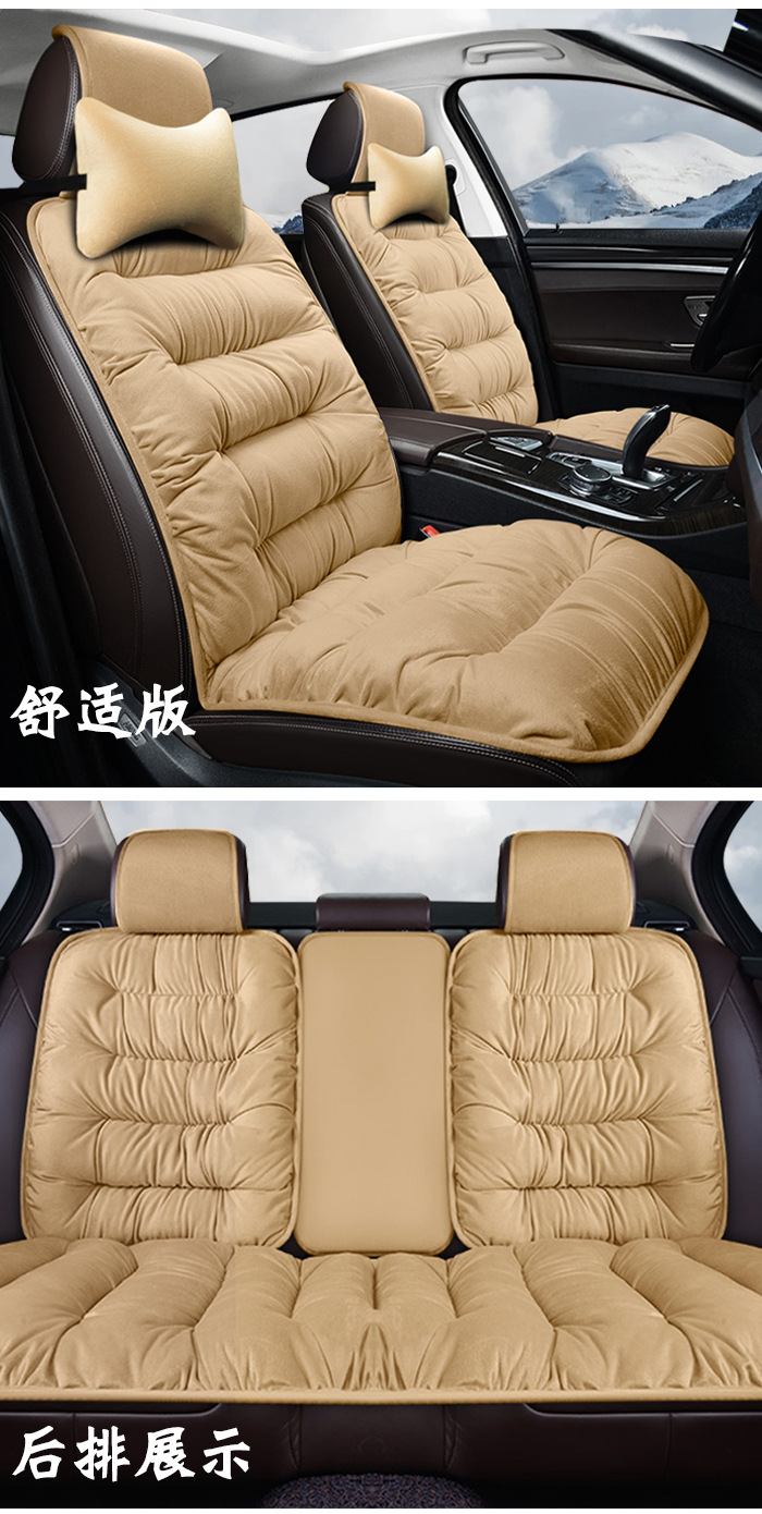 Foreign Trade Cross-Border Single down Car Seat Cushion Thickened and Warm Winter Car Supplies Amazon Aliexpress Supply