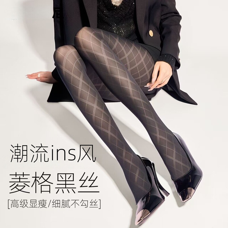 Diamond-Patterned Mesh Stockings for Women, Spring and Autumn Thin Style, Anti-Snag, Ultra-Thin Jk Style, Multi-Line Cross Design, Slimming, Sexy Black Stockings Diamond-Patterned Mesh Stockings for Women, Spring and Autumn Thin Style, Anti-Snag, Ultra-Thin Jk Style, Multi-Line Cross Design, Slimming, Sexy Black Stockings