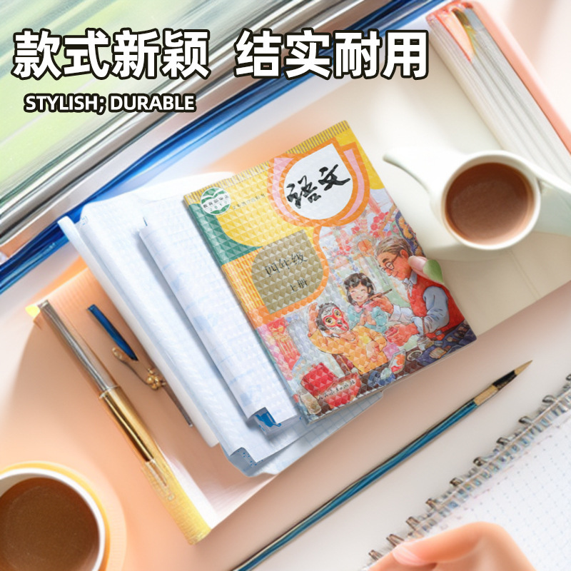 学生开学自粘书皮环保包书书皮书套磨砂包书膜透明书本课本保护套|undefined