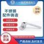 不锈钢把手
