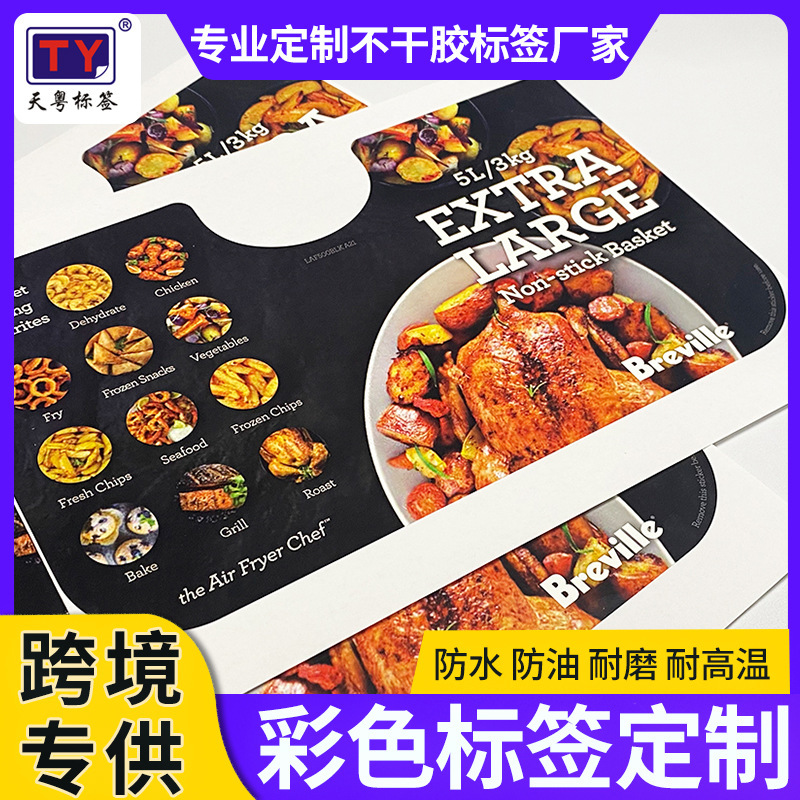 Colorful Labels, Waterproof, Tear-Resistant, High Temperature Resistant up to 80 Degrees, Air Fryer Shell Nameplate Stickers, Custom-Made from the Source Factory
