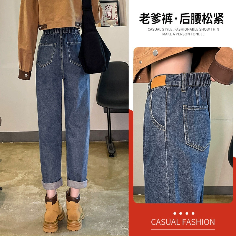 Джинсы свободные, тонкие женские брюки, прилив осенних джинсов
