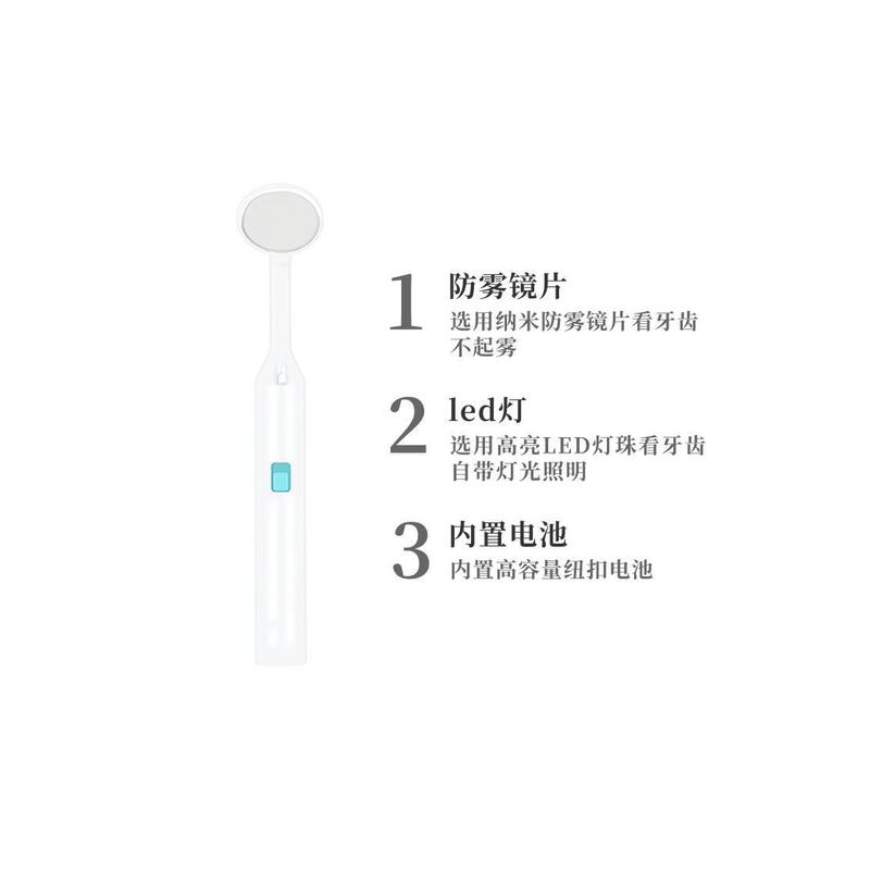 高精細ビジュアル口腔ミラー歯科医検査ミラー歯科用小型ミラー歯科内視鏡防曇器具ライト付き|undefined