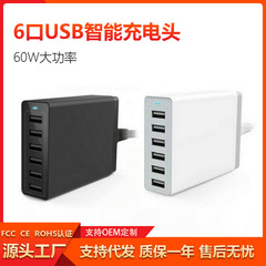 工場卸売り6usb旅行充電多口携帯電話充電器6口10a快充英規欧規美規充電ヘッド