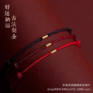 Five Blessings Bracelet and Anklet Braided Zodiac Year Men's and Women's Bracelet Thin Best Friend Couple to Remove Bad Luck