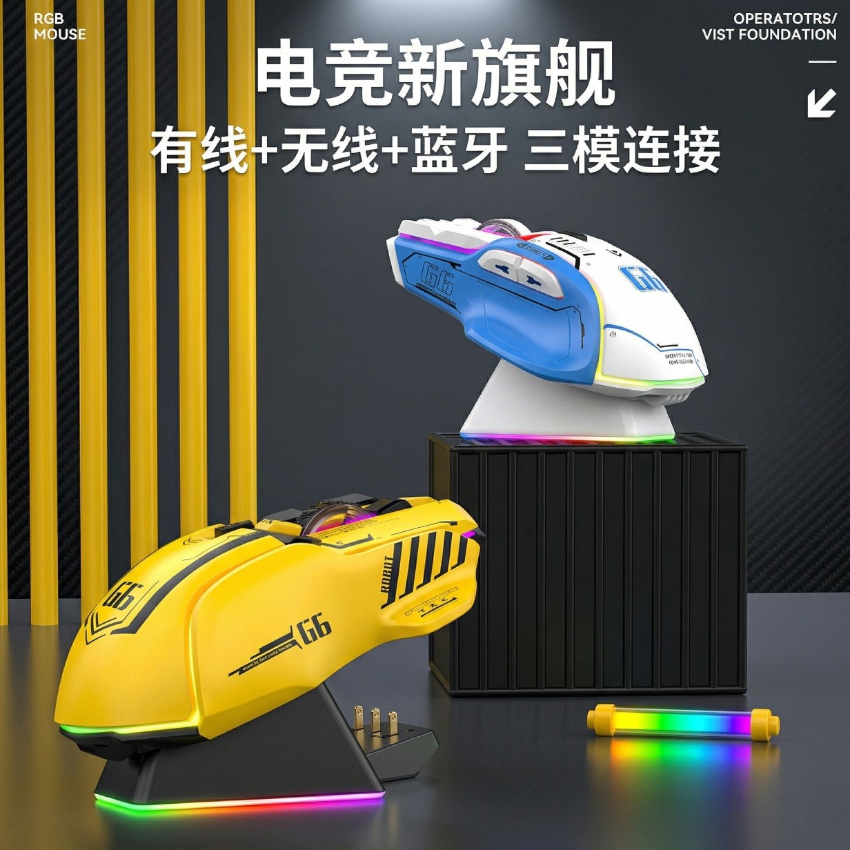 Senlani G6 Three-Mode Rgb Mechanical Mouse Wired Wireless Bluetooth Dock Charging Cross-Border Gaming Silent Mouse
