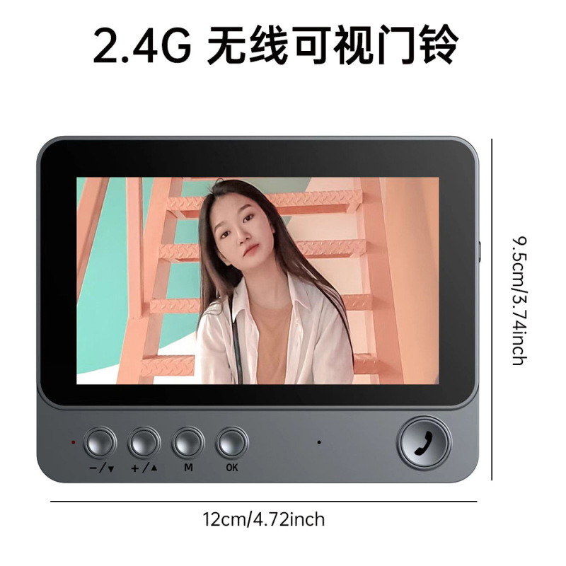 2.4G家庭用双方向リモートワイヤレスビデオインターホン、画面付き、双方向ナイトビジョン、ワイヤレスインターホン|undefined