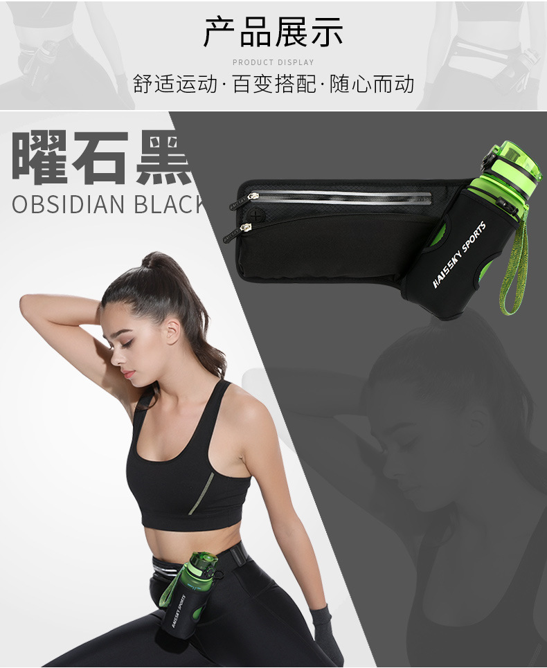 跑步腰包男女户外运动健身腰包