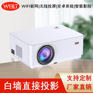New product electronic focus Android projector 1080p home theater bedroom projector stand