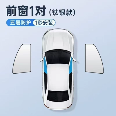 the car, side privacy curtain to prevent peeping – Sun shade - huiqi-vinyl-titanium-silver-strong-magnetic-light-blocking-99-front-window-main-and-co-pilot-pair-big-discount