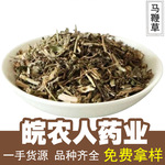 马鞭草500g铁马鞭龙牙草狗牙草燕尾草蜻蜓草中药材大全代发批发