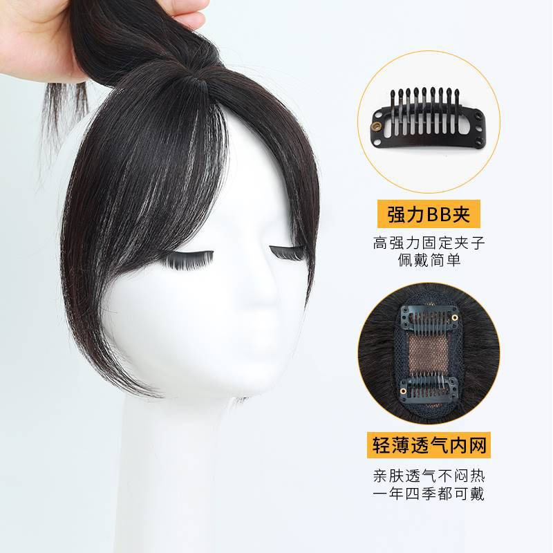 3D estilo francés Bangs peluca pieza pelo artificial seda ocho palabras parche de pelo bloque de pelo invisible reparación de la cara Bangs parche de pelo