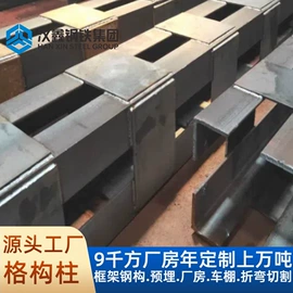 镀锌管;灭火器材;方管