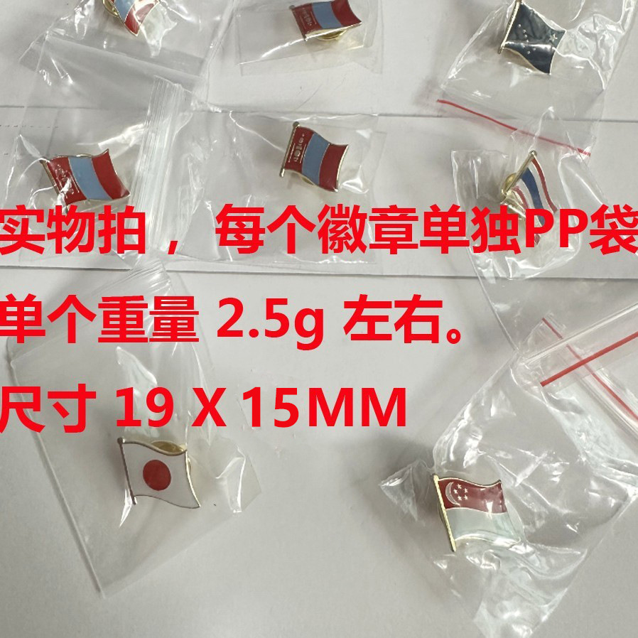 日本メタル国旗バッジ国旗アクセサリーJapan FLAGラペルピンバッジ147