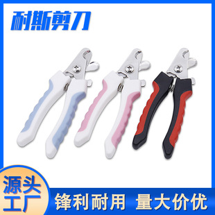 Stainless Steel Pet Nail Clippers, Medium Pet Nail Clippers, Cat and Dog Nail Clippers, Pet Grooming Set, Manicure Tools