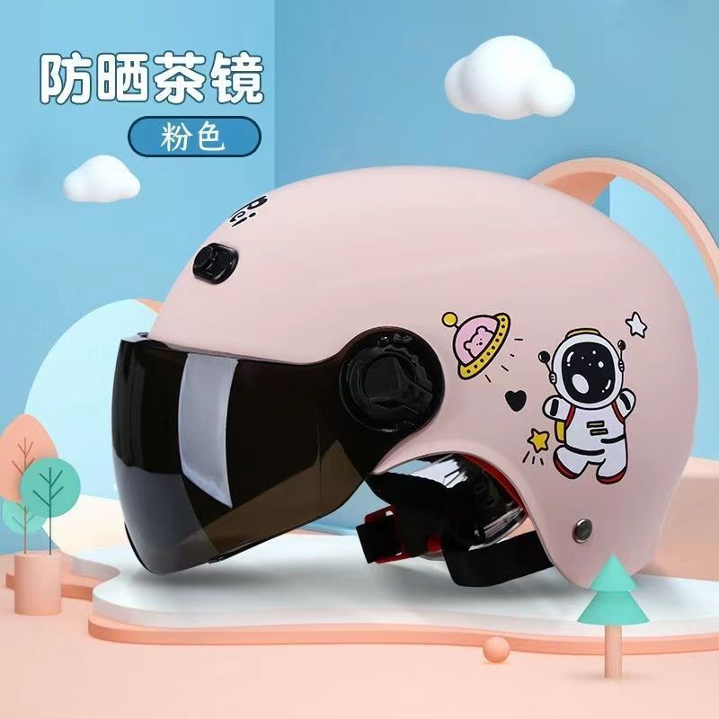 儿童头盔电动夏季电瓶车防晒半盔-岁小童可爱四季通用安帽批发|undefined
