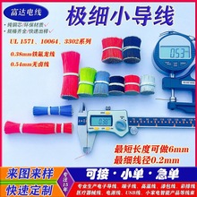 С�������������a�������^������0.38mm�F�������C��0.5mm�o�u��