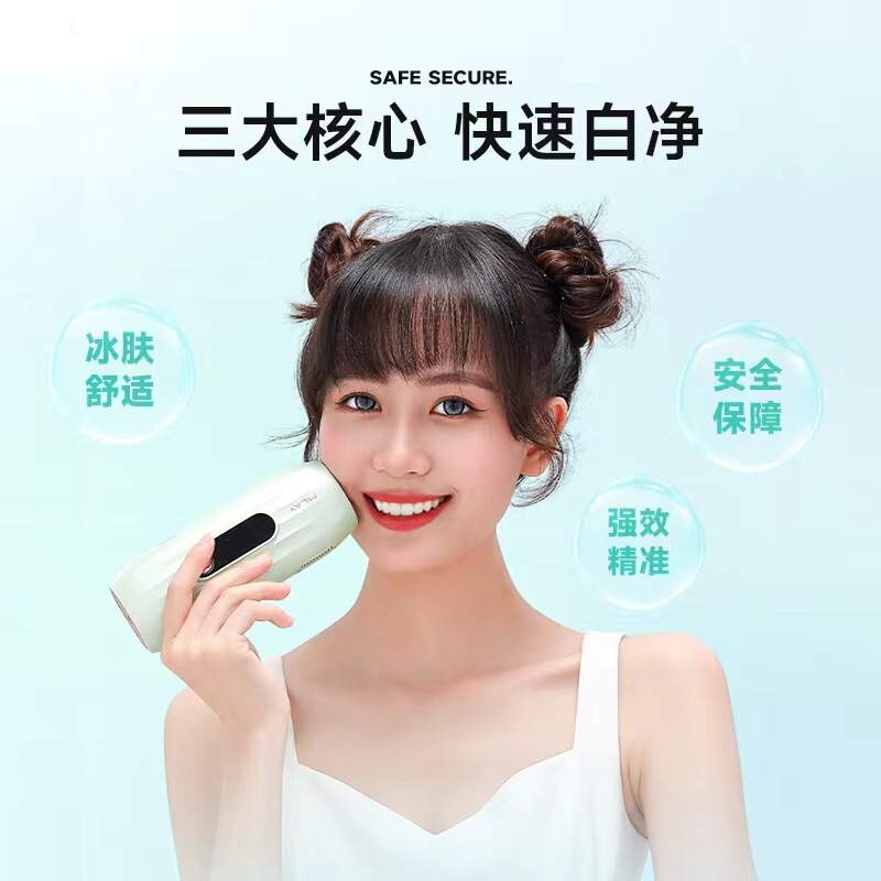 美よ家庭用氷点下脱毛器女性無痛レーザー唇腋毛脱毛器工場卸売りスポット|undefined