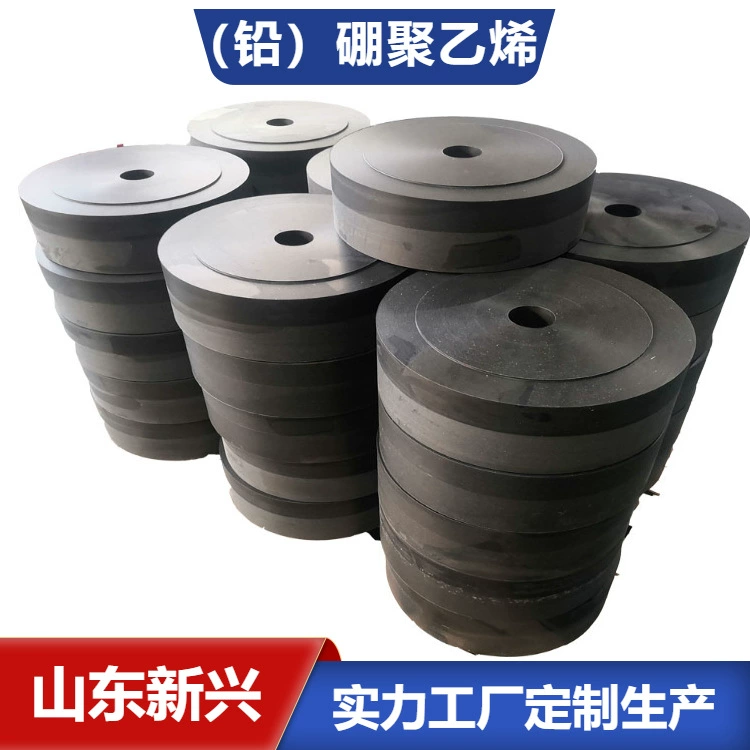 Плита из боросодержащего полиэтилена (HDPE) с борной платой для нейтронной защиты, электроизоляционная карбонизированная боросодержащая полиэтиленовая плита 10% бор