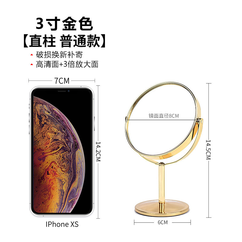 化粧鏡デスクトップシンプルな大型プリンセスミラー両面ミラー拡大鏡寮化粧鏡卸売デスクトップミラー|undefined