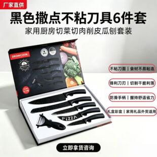 ���ʯ���P䓇��ᵶ�����׏N�����U��֥ʿ��Pizza��YƷ�������b
