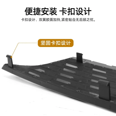 Suitable for Zeekr 001 Special Automobile anti-insect net