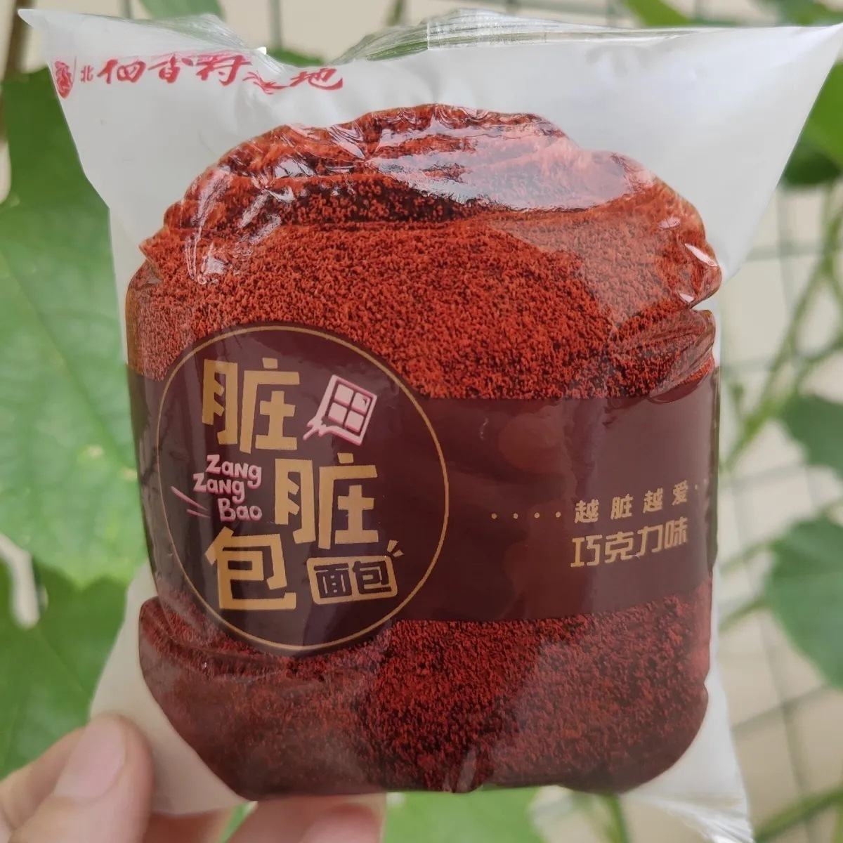 网红早餐面包巧克力心批发休闲食品稻香村蒸蛋糕脏脏整箱面包糕点