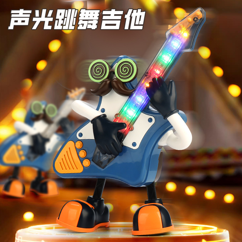 Kids' Toy