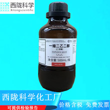 ]ƌW һsҶ(ʴ) AR500mlCAS111-46-6