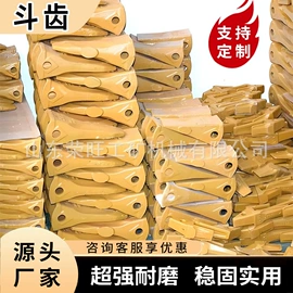 工程机械配件;装载机械;工程建筑机械