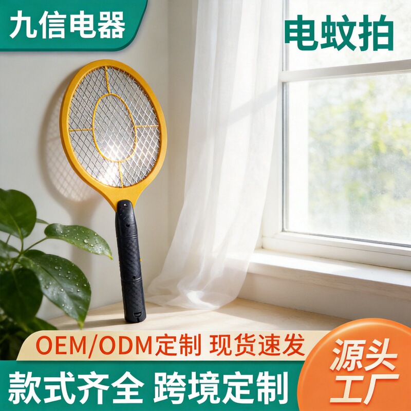 Factory cross-border battery fly swatter household electric mosquito swatter lightweight small outdoor mosquito repellent electric shock mosquito swatter