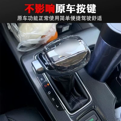 Captiva Gear Shift Knob, Chevrolet Epica, Cab and accessories - volando-crystal-gear-unlimited
