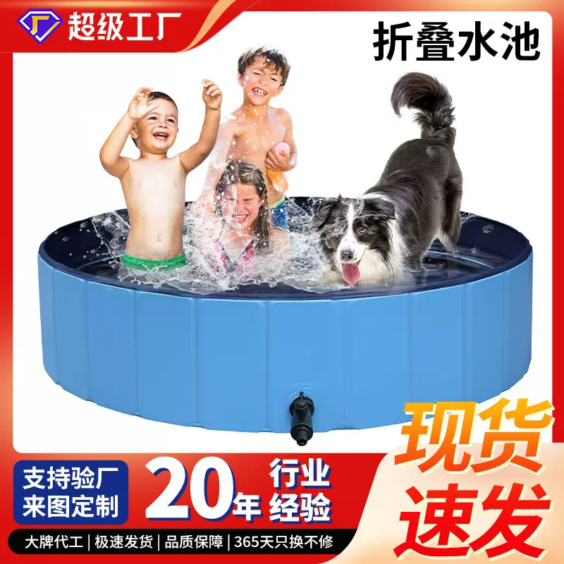 工厂现货折叠水池PVC便携宠物游泳池夏季宠物洗澡盆浴盆狗戏水池