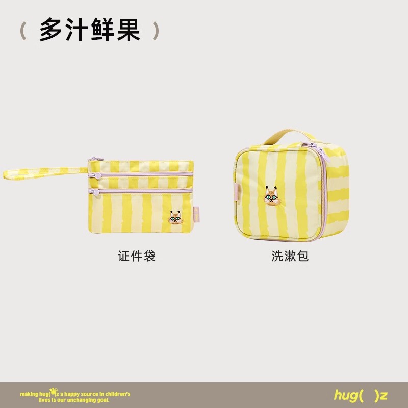hugz ID 収納袋 パスポート収納袋 海外旅行 ID カード 書類 多機能キャリーバッグ 保護カバー|undefined