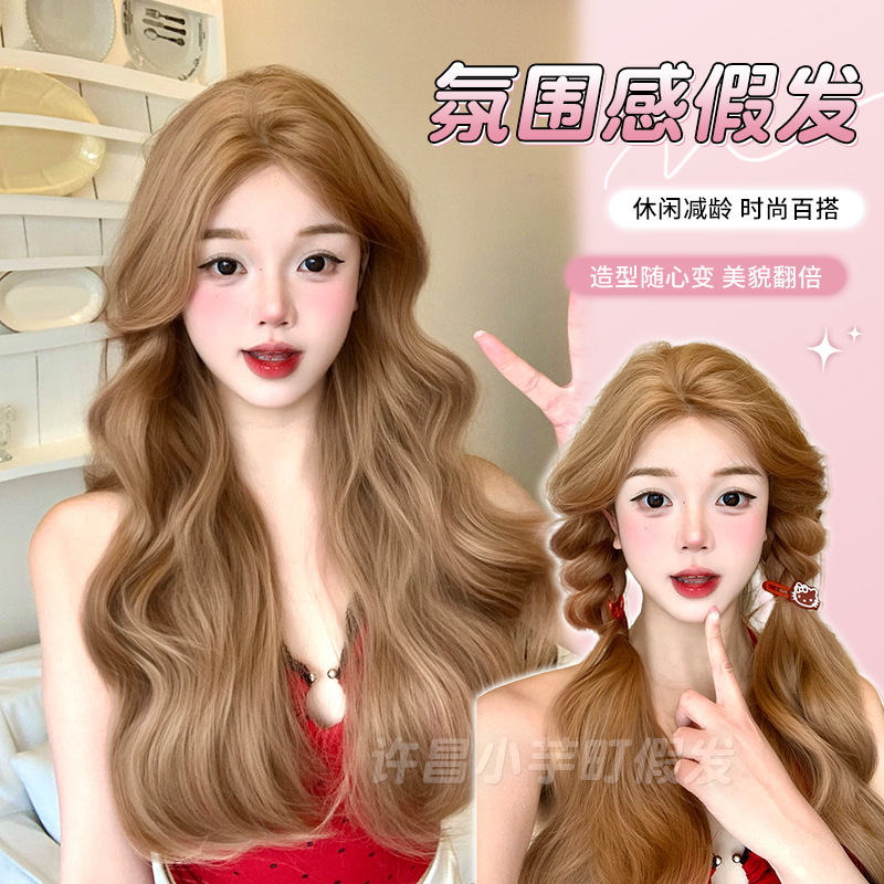 Xiaoyudang Wig Female Daily Internet Celebrity Long Curly Hair with Middle Parting and Lace Full Headgear