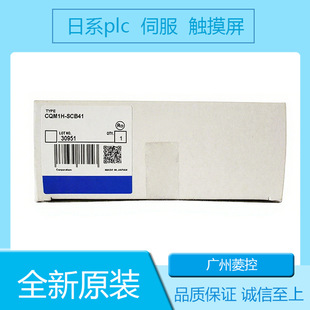 ����ͨ�Ű�CQM1H-SCB41 CQM1H-ME16R CQM1H-CPU51