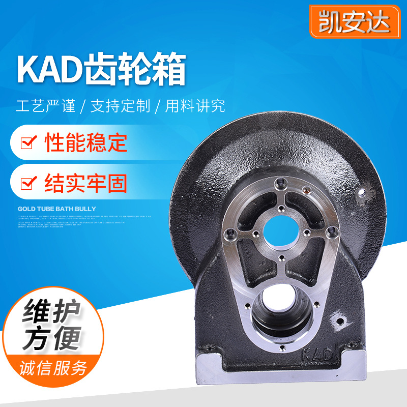 KAD齿轮箱580叉车配件叉车齿轮 伞齿轮 螺旋伞齿轮支持按需定 制