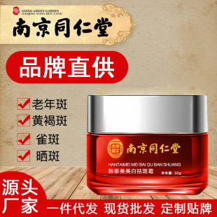 �Ͼ�ͬ�����������˪�沿�aˮ��˪ݷ�o�������ߵ�����˪���l