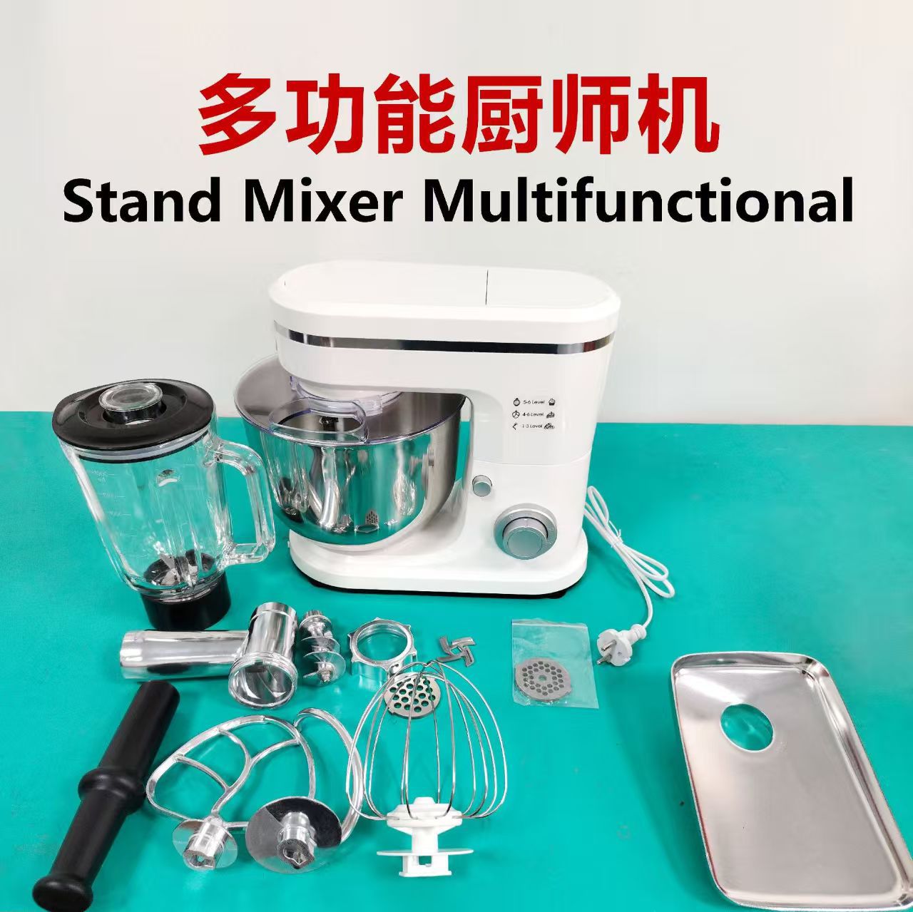 Multipurpose chef machine dough maker meat grinder