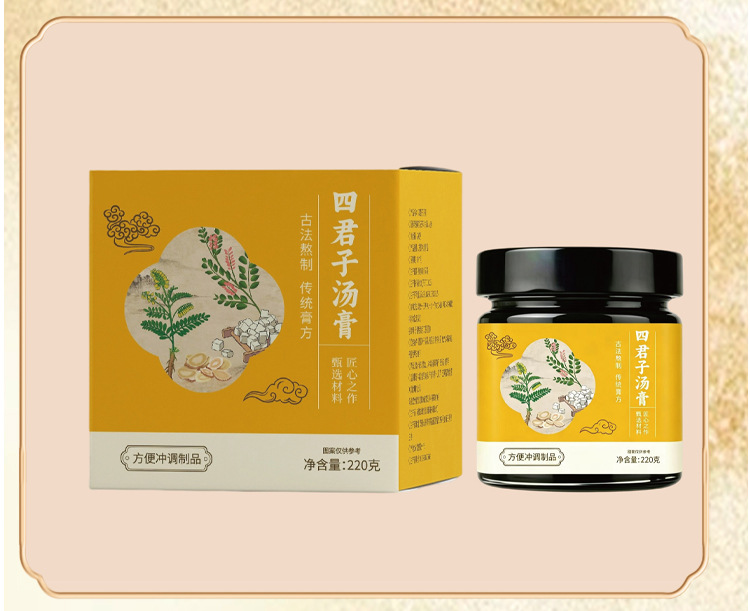 Yu Ling Gao (玉灵膏) — Traditional Steamed Herbal Paste with American Ginseng & Longan, 220g Jar in use
