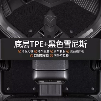 Models, Double-Layer Carpet Half-Cover – Universal Foot Pad - tpe-black-snow-upper-pad-thick-05cm-jaguar-xfl2017-2025-models