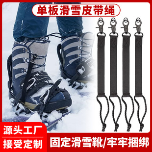 ��ѩ��ѥ�����K��ѩ�r�̶�ѩ���ѥ�ӵ��B����������y��ѩ��ȫ�K