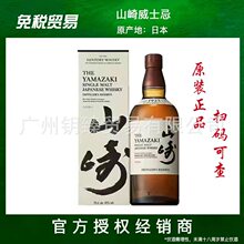 ձʿɽ12/ɽ1923/700mlo݆һѿ]